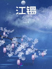 总裁霸道追明星宝贝别乱跑