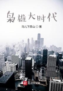 生存游戏之战争