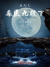 神走之后