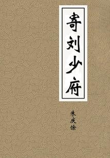 大小姐在上：恶魔，求放过