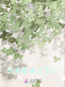 诸天：从仙灵开始
