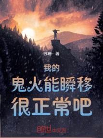 成为最佳配角