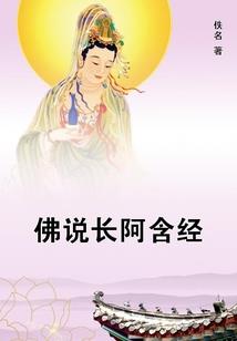 剑道侠旅