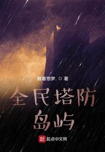 星际绯闻