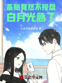 璇衡记