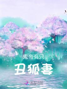 冷面财神