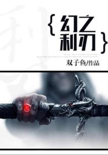 一级文明