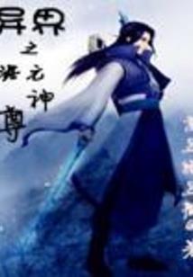 贵客临门
