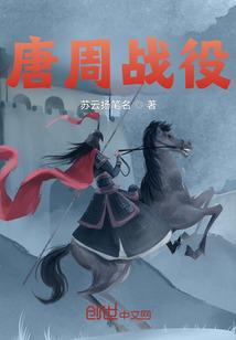 逸王的王妃