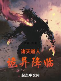 吃货萌妻有毒