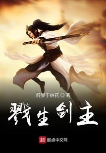 末日血衣女王