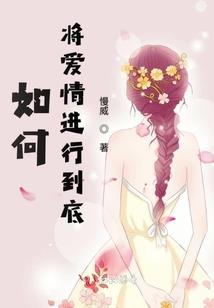 学弟嫁给我