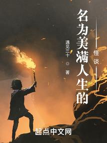 玦——楚歌