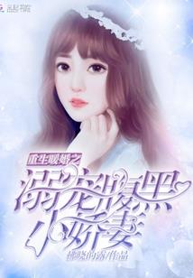 我是特种妖