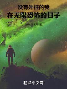 遇上王子军团