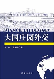暖爱来敲门