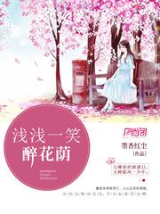拯救智障人鱼公主