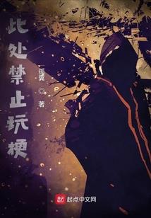 李婉的步步荣华