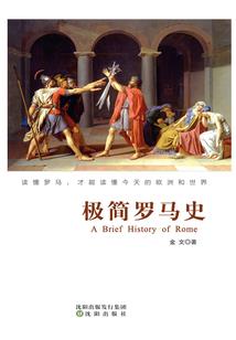 虐杀情