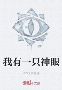 伊莎族的少女