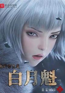 行骗一生