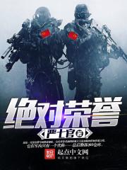 鬼画符