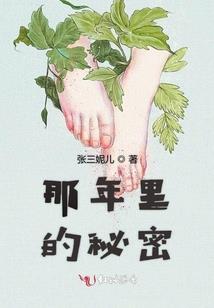 心跳回忆