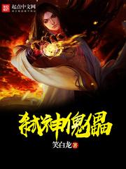 灌篮之天王巨星