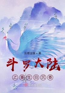 一遇倾城