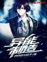 冥名