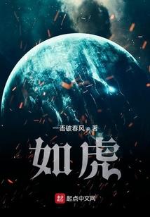 柳沁的危机