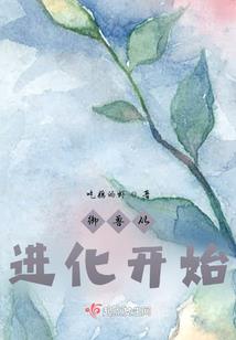 一世倾心暖男太霸道