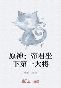 水浒时空越