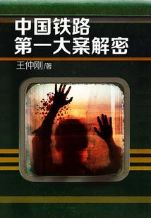 秦时：罡凌天下