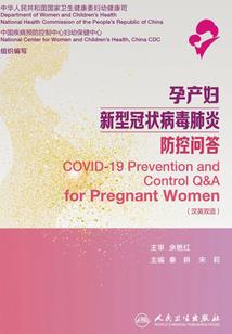网游之萝莉成神记