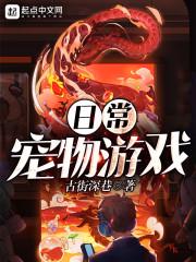 欢迎来到实力至上的修真界