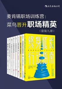 阴阳元道