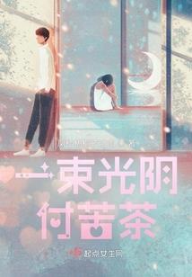 快穿之慢着，先别黑化