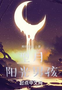 神缘之忘川