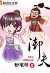 日出玫瑰