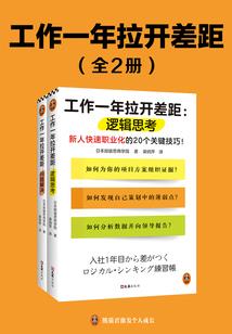 傲视九重天之起源