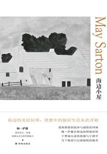 秋祭园