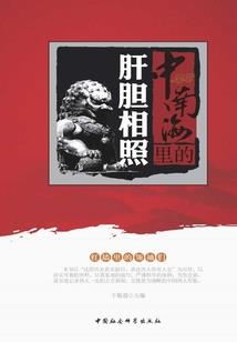 御坂之超神学院