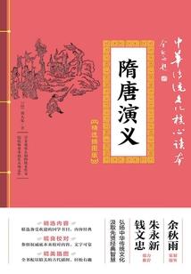 摄政天宝