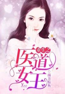 狂神纵天