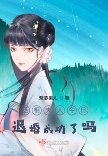 奇案风云