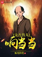 梦幻西游之我是大海龟
