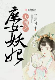 总裁求放手