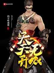 守陵王妃