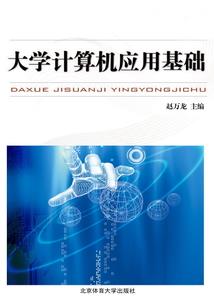 穿越三国之黄巾天下